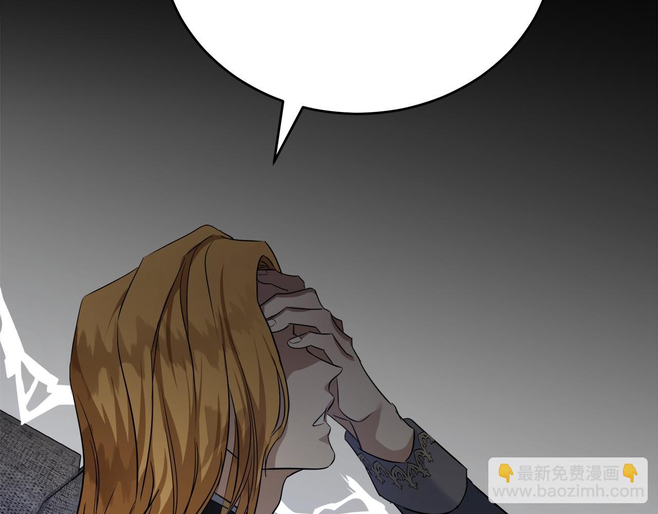 惡女的王座 - 第174話 孩子有危險(2/5) - 8