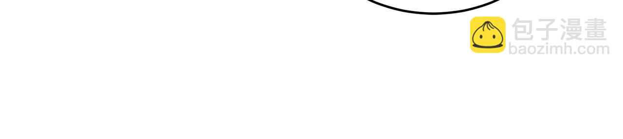 惡女的王座 - 第174話 孩子有危險(2/5) - 5