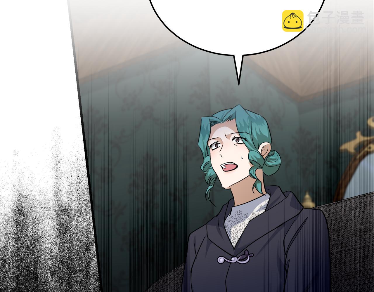 惡女的王座 - 第174話 孩子有危險(2/5) - 1