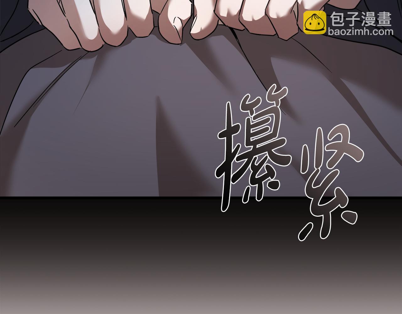 惡女的王座 - 第174話 孩子有危險(2/5) - 5