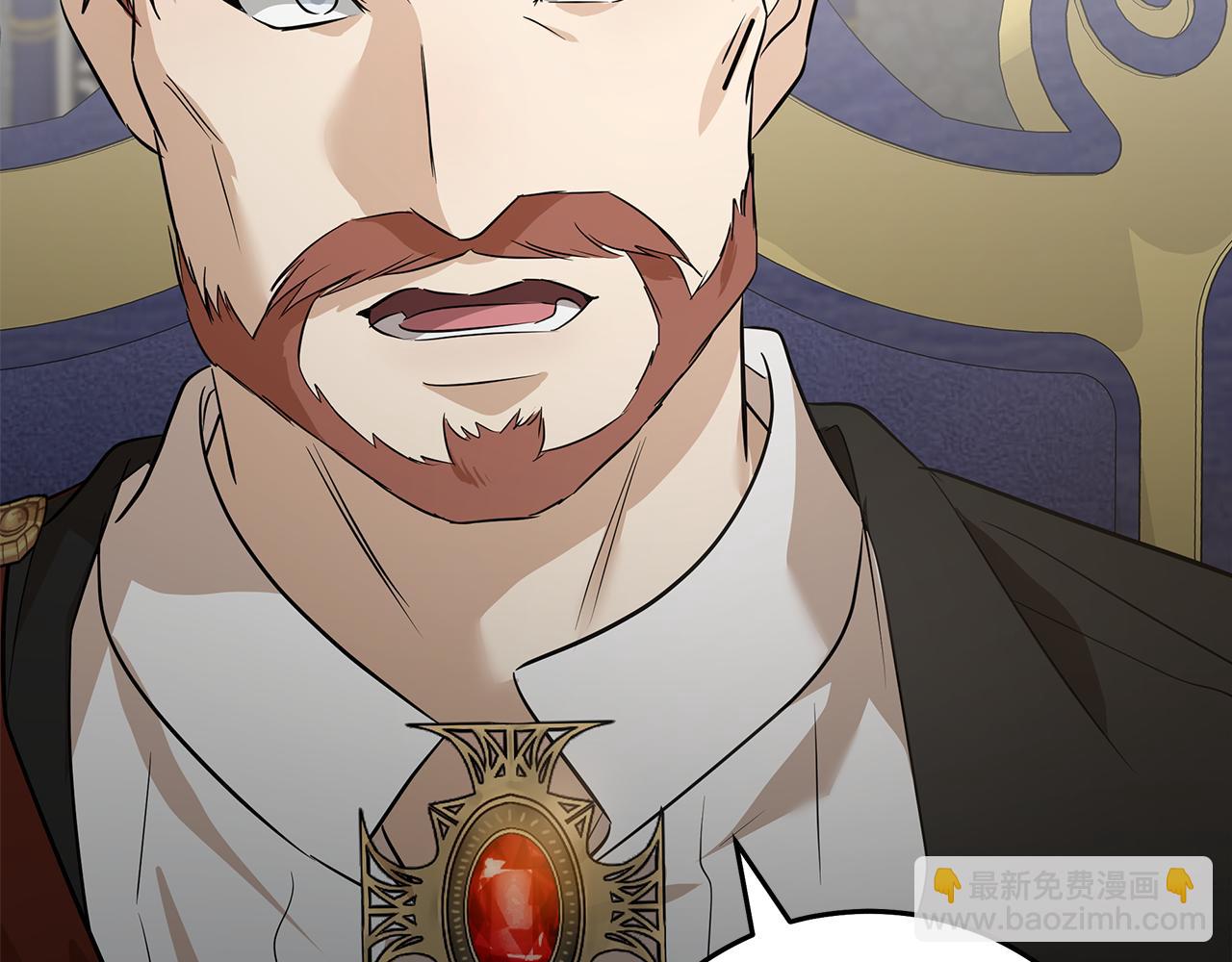 惡女的王座 - 第176話 索要繼承權(1/5) - 2