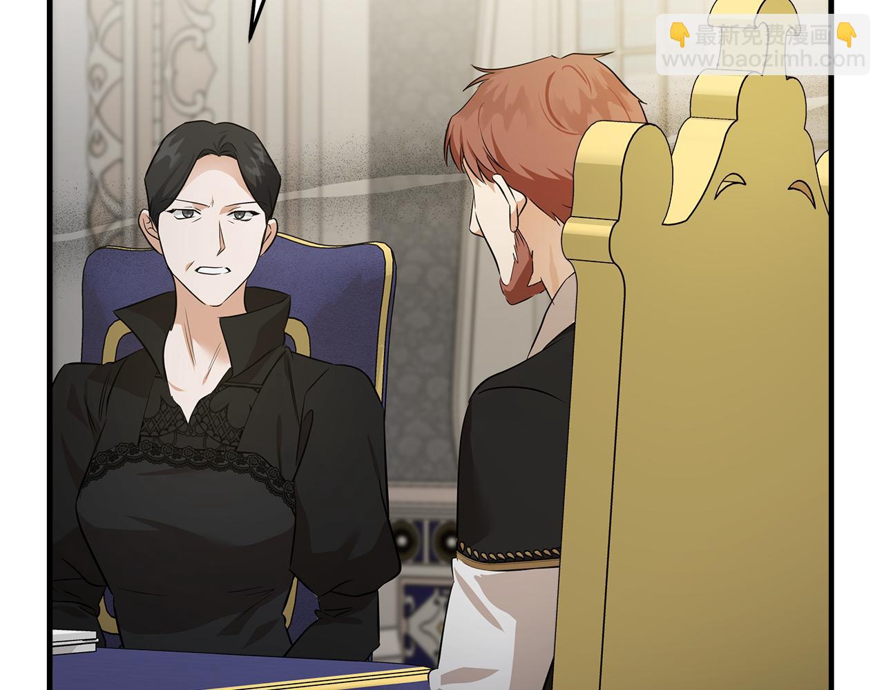 惡女的王座 - 第176話 索要繼承權(3/5) - 6