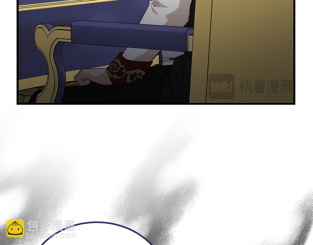 惡女的王座 - 第176話 索要繼承權(3/5) - 7