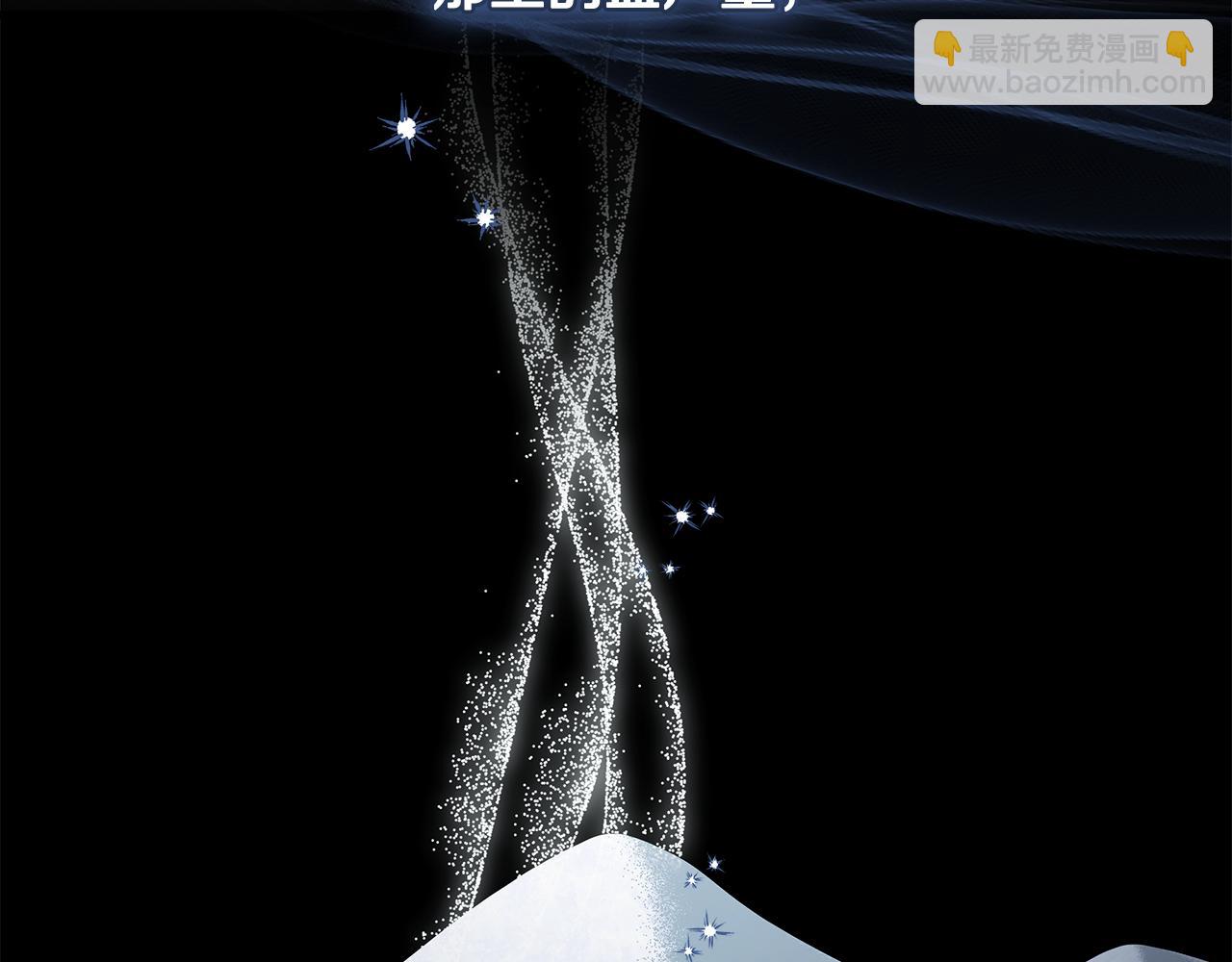 惡女的王座 - 第176話 索要繼承權(3/5) - 4