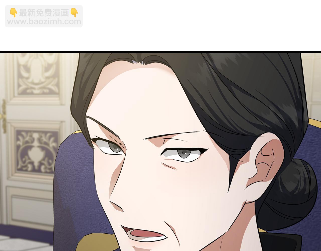 惡女的王座 - 第176話 索要繼承權(3/5) - 4