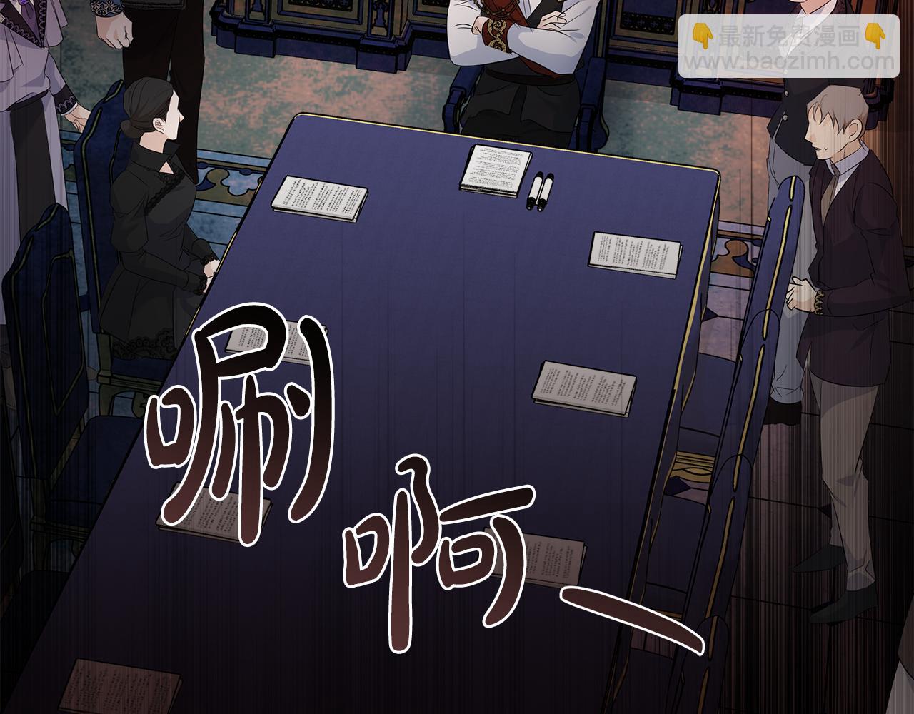 惡女的王座 - 第176話 索要繼承權(3/5) - 8