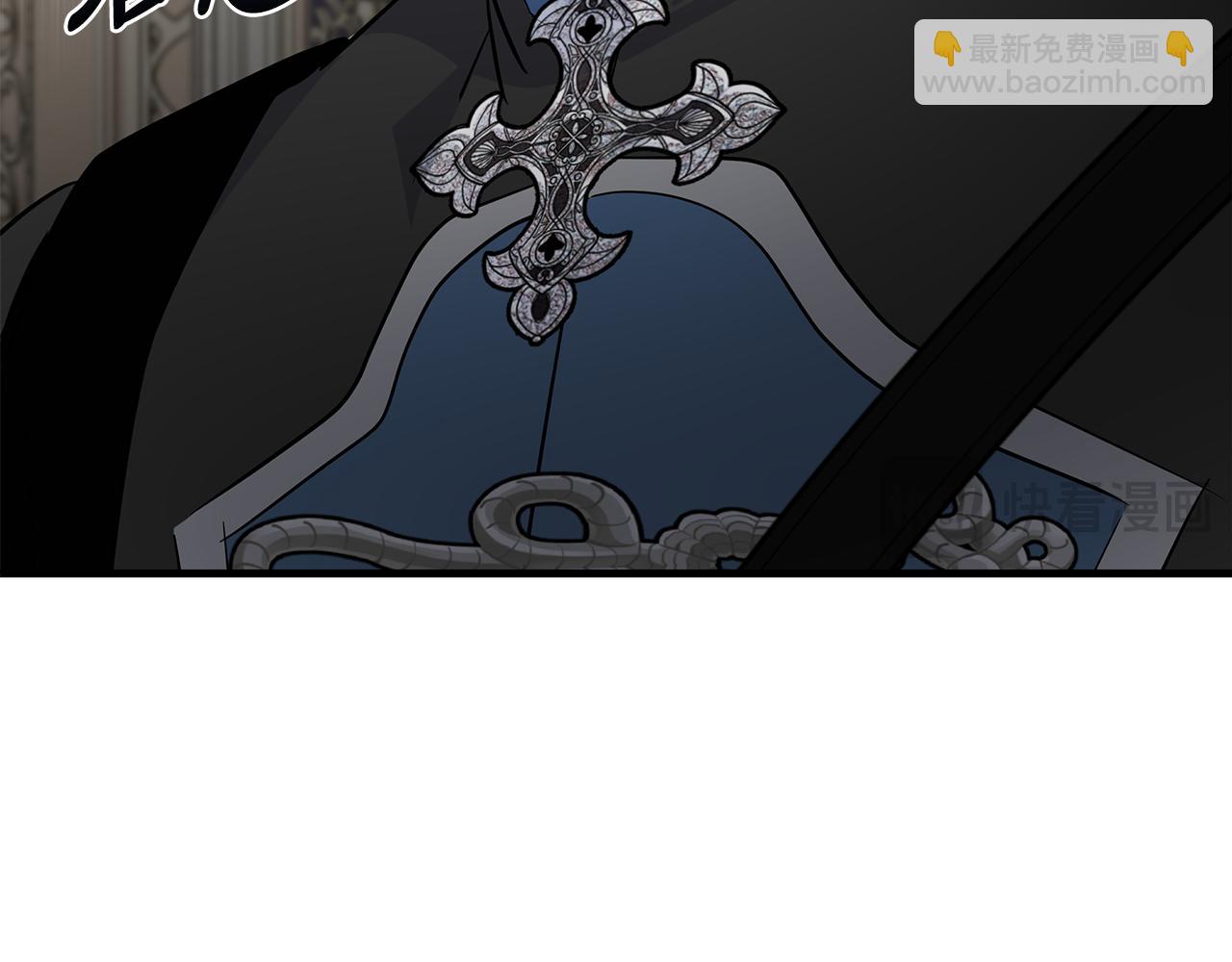 惡女的王座 - 第176話 索要繼承權(3/5) - 4