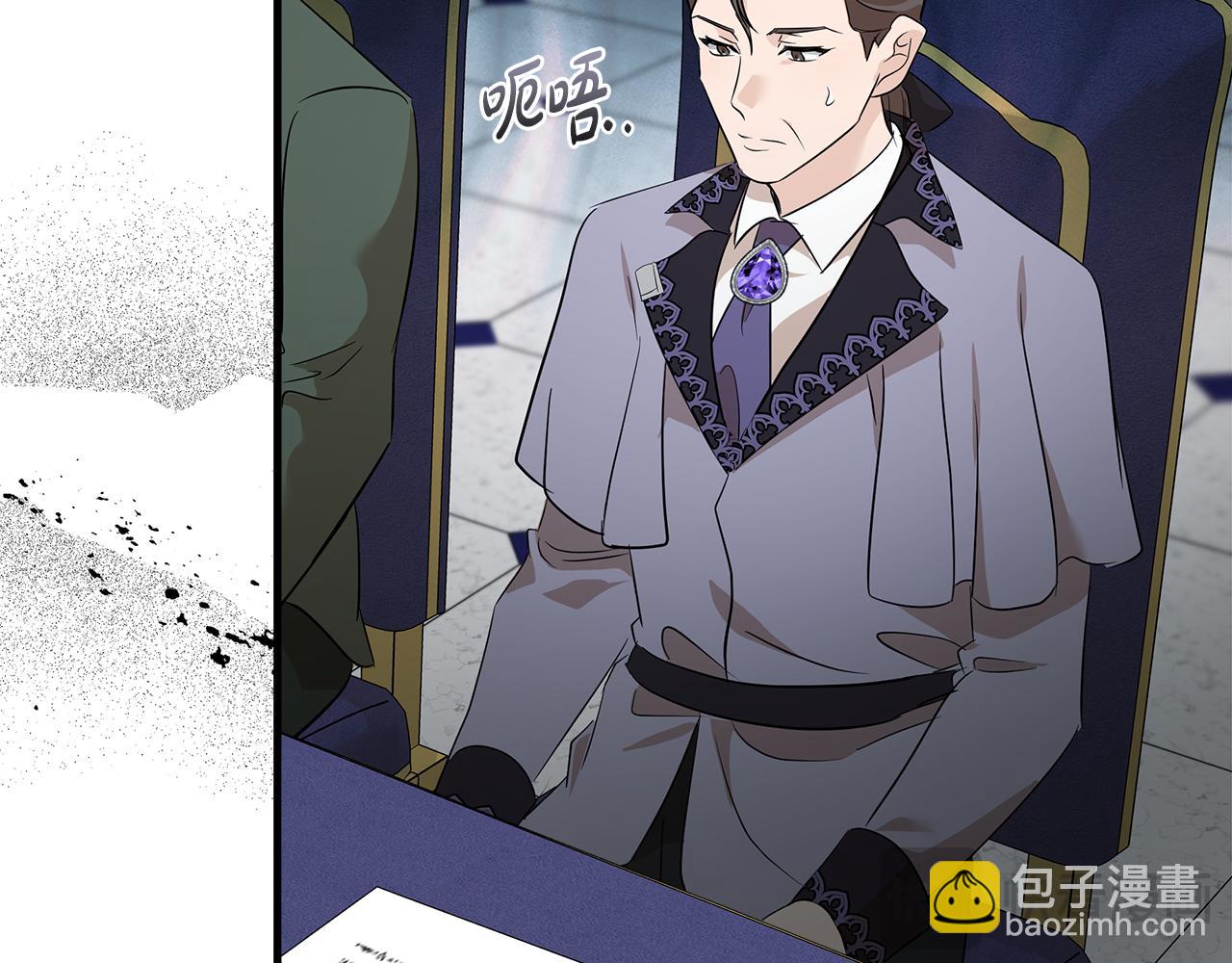 惡女的王座 - 第176話 索要繼承權(1/5) - 5