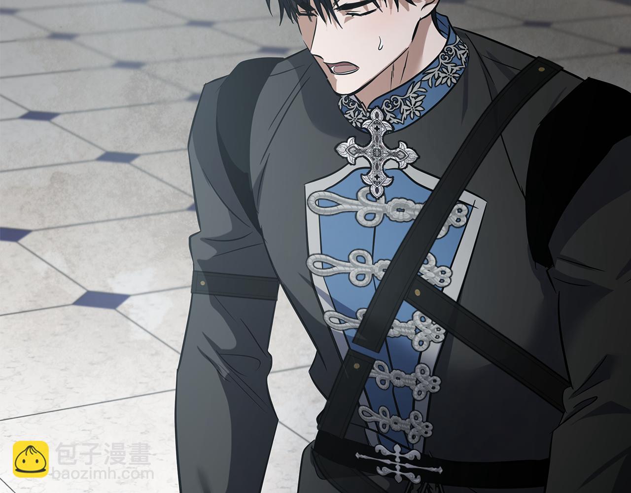 惡女的王座 - 第176話 索要繼承權(3/5) - 2