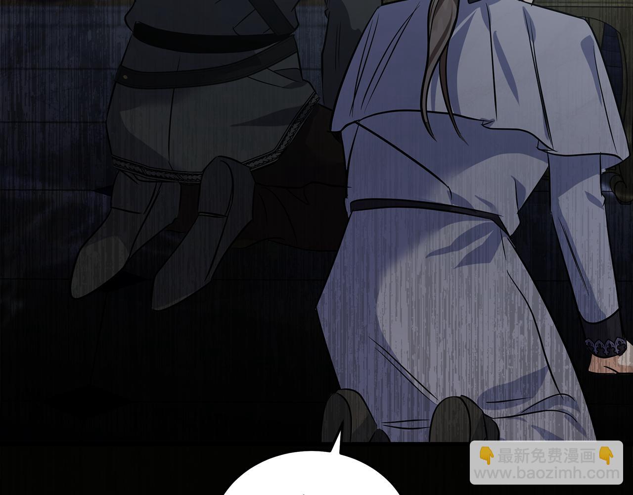 惡女的王座 - 第176話 索要繼承權(3/5) - 7