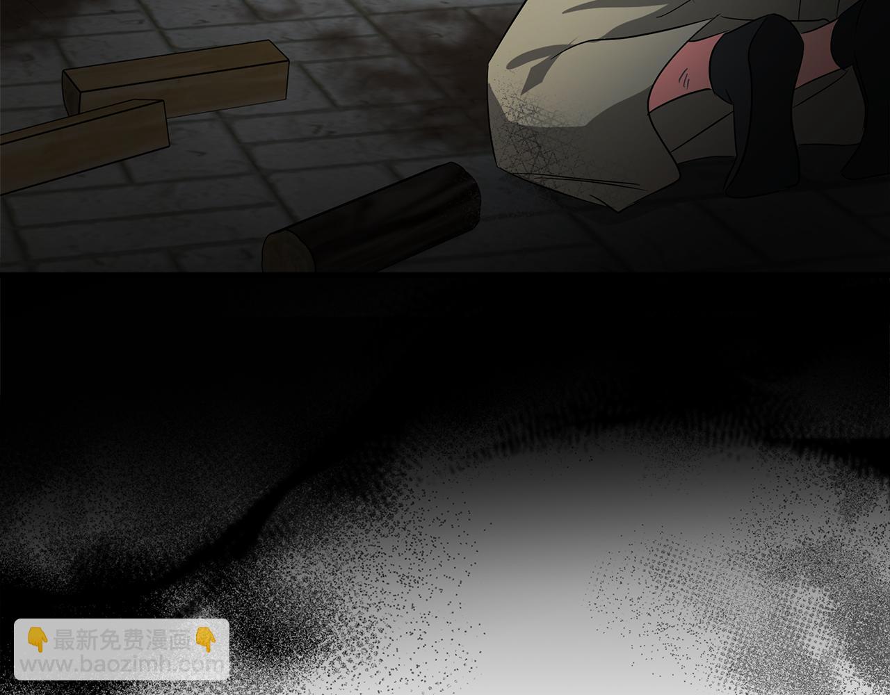 惡女的王座 - 第176話 索要繼承權(3/5) - 2