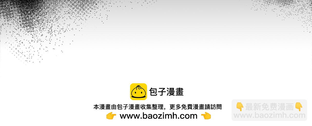 惡女的王座 - 第176話 索要繼承權(3/5) - 3