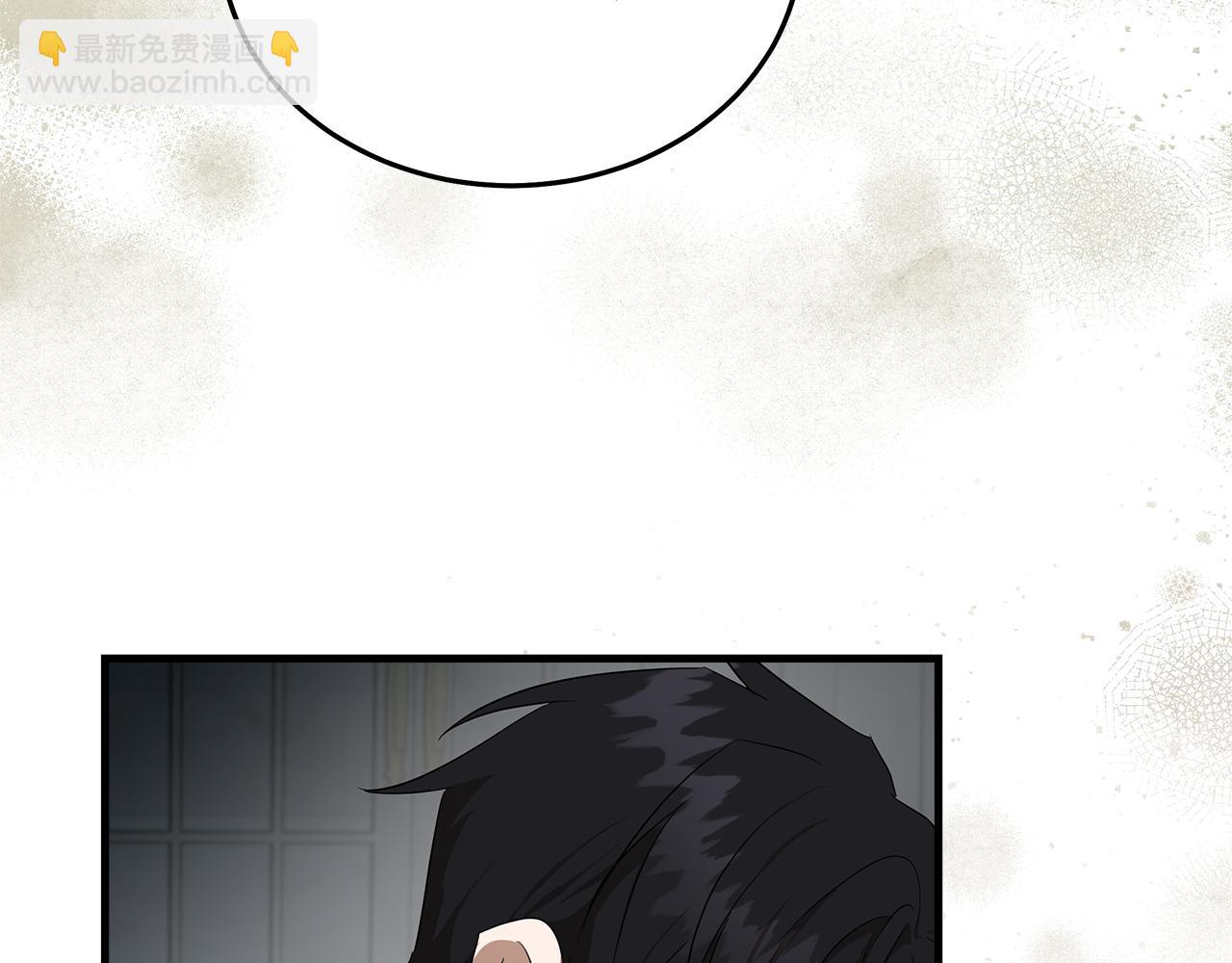 惡女的王座 - 第176話 索要繼承權(3/5) - 1