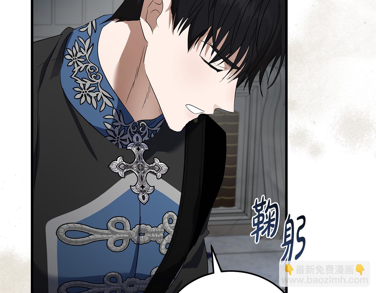 惡女的王座 - 第176話 索要繼承權(3/5) - 2