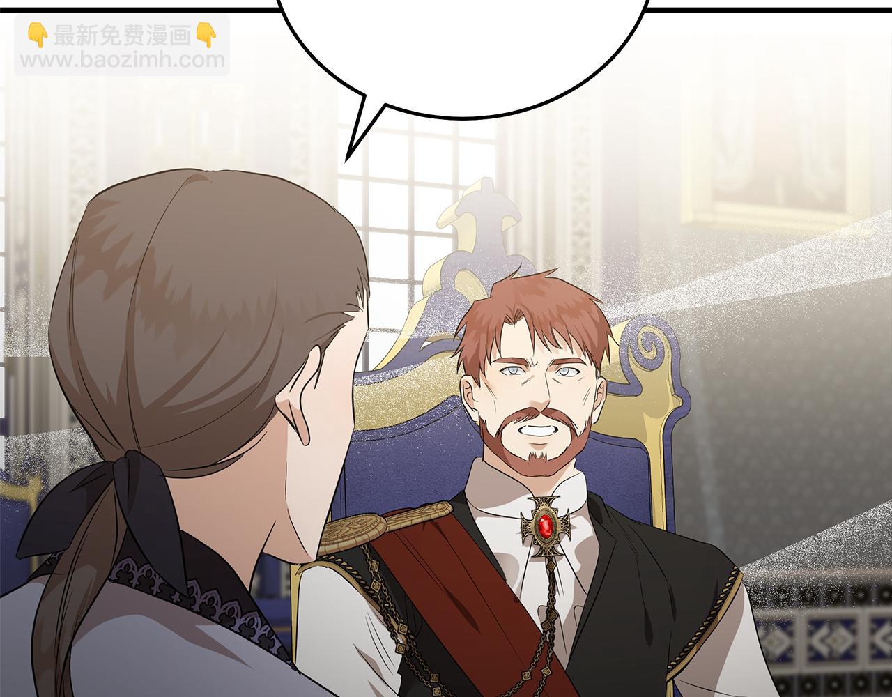 惡女的王座 - 第176話 索要繼承權(1/5) - 7