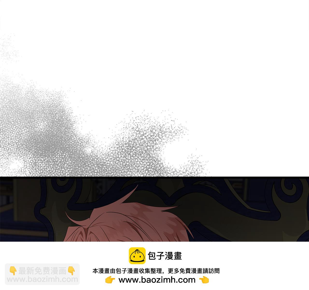 惡女的王座 - 第176話 索要繼承權(3/5) - 6