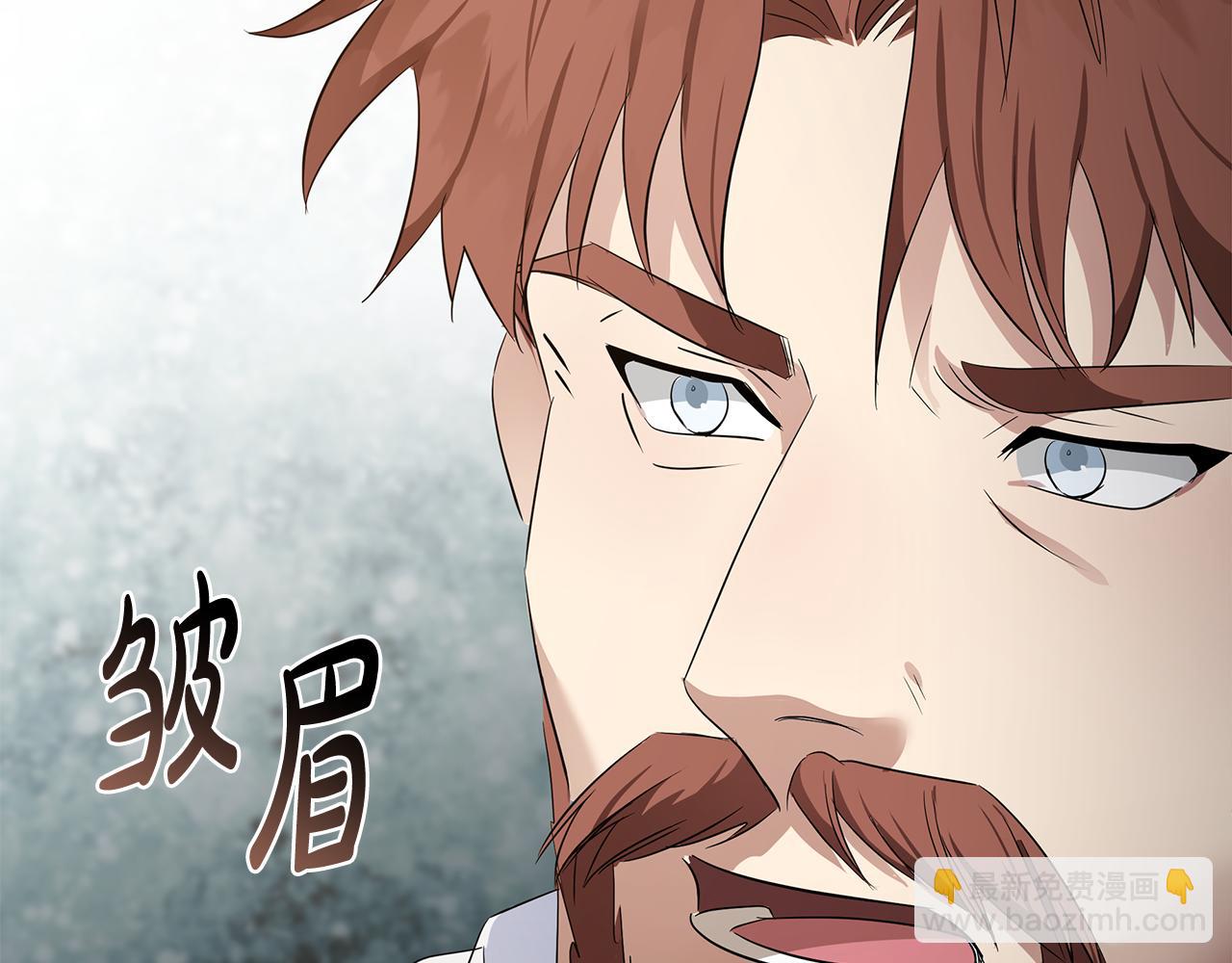 惡女的王座 - 第176話 索要繼承權(4/5) - 2