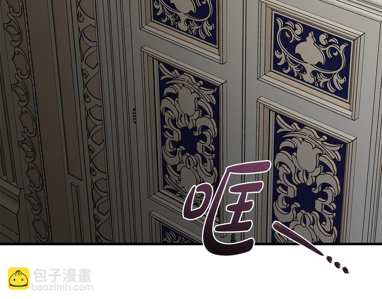 惡女的王座 - 第176話 索要繼承權(4/5) - 1