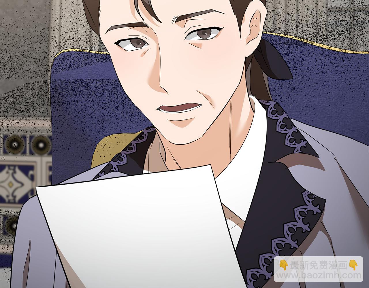 惡女的王座 - 第176話 索要繼承權(1/5) - 2