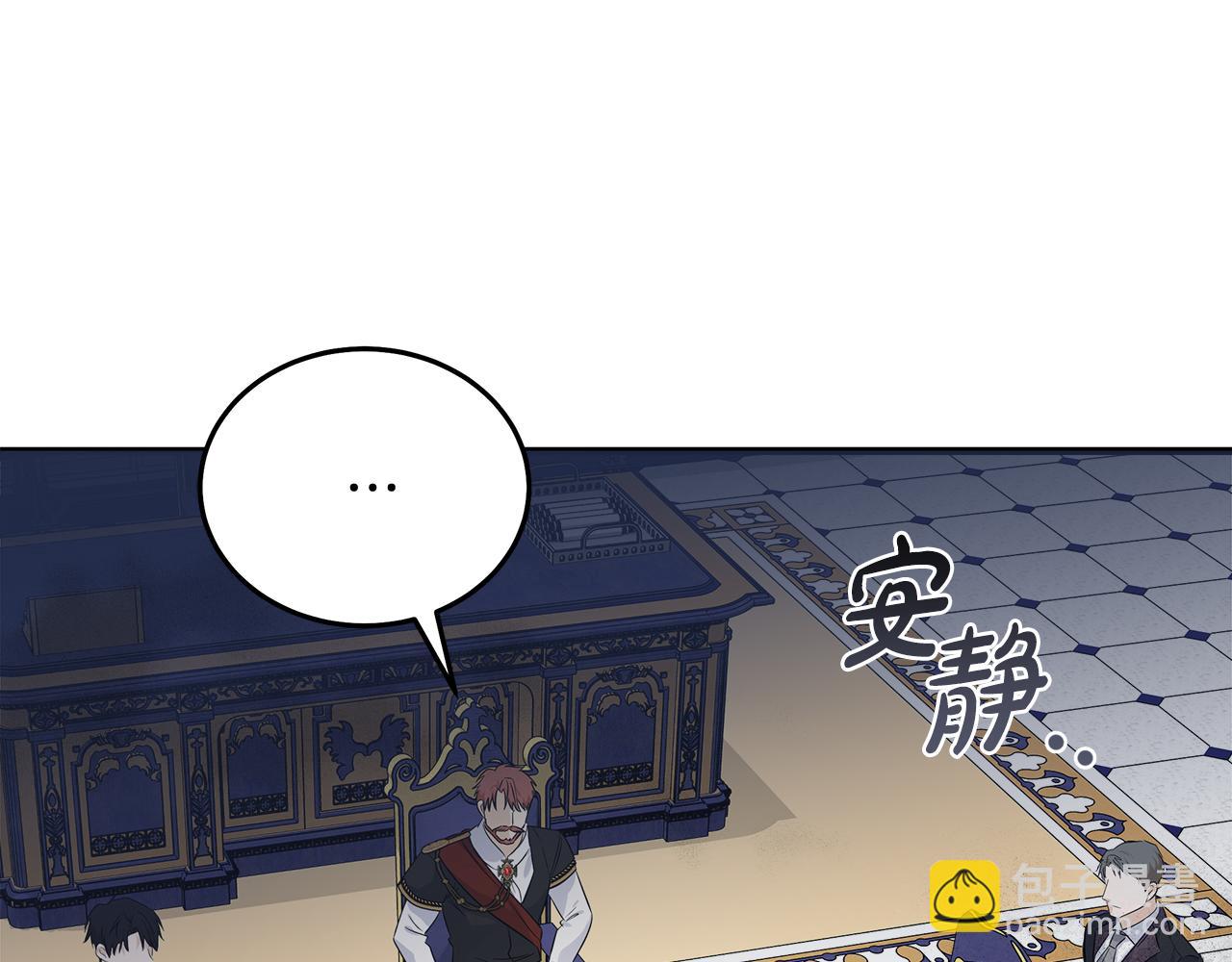 惡女的王座 - 第176話 索要繼承權(4/5) - 2