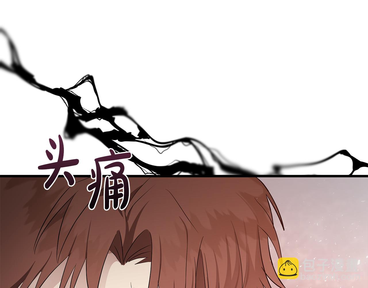 惡女的王座 - 第176話 索要繼承權(4/5) - 4