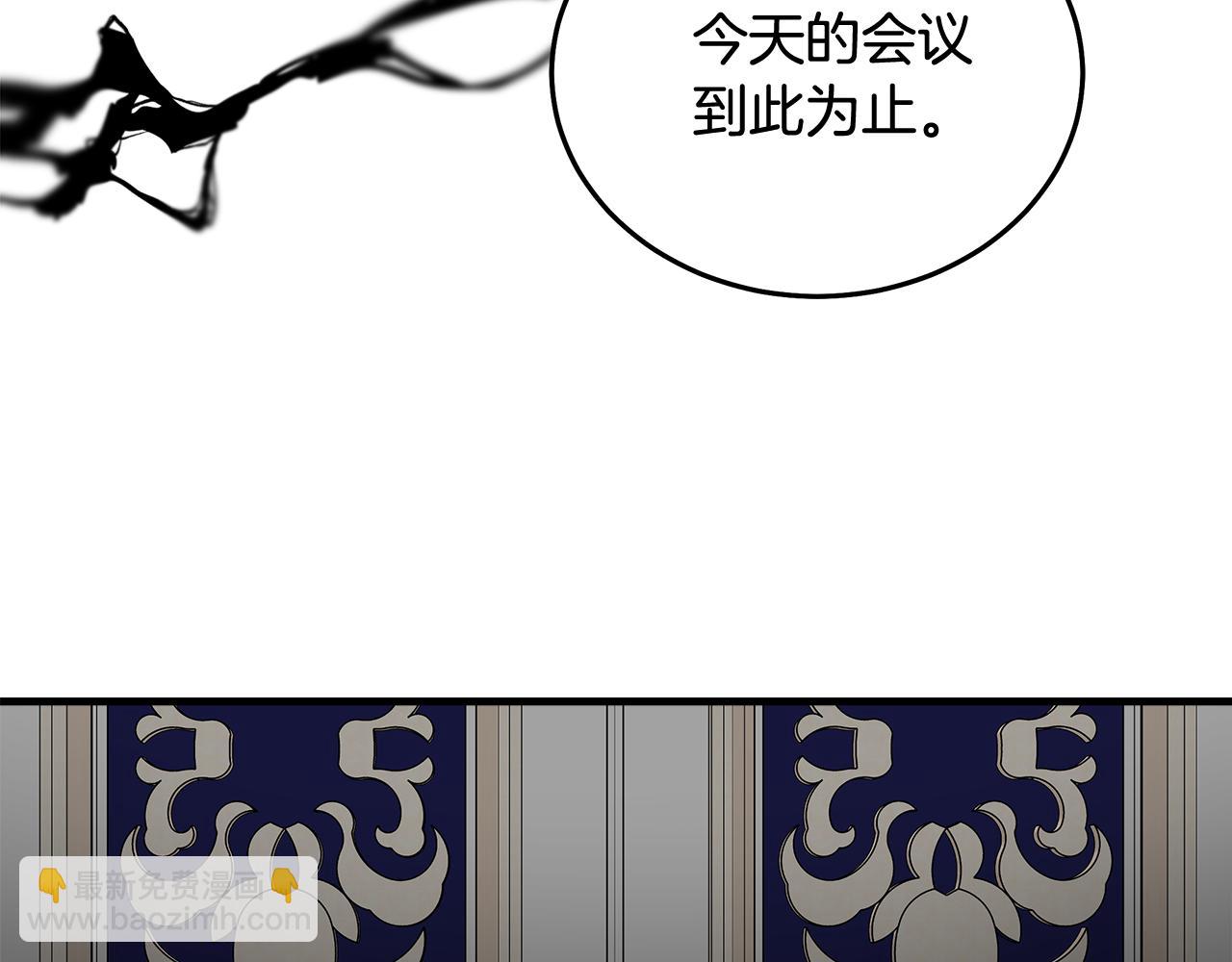 惡女的王座 - 第176話 索要繼承權(4/5) - 6