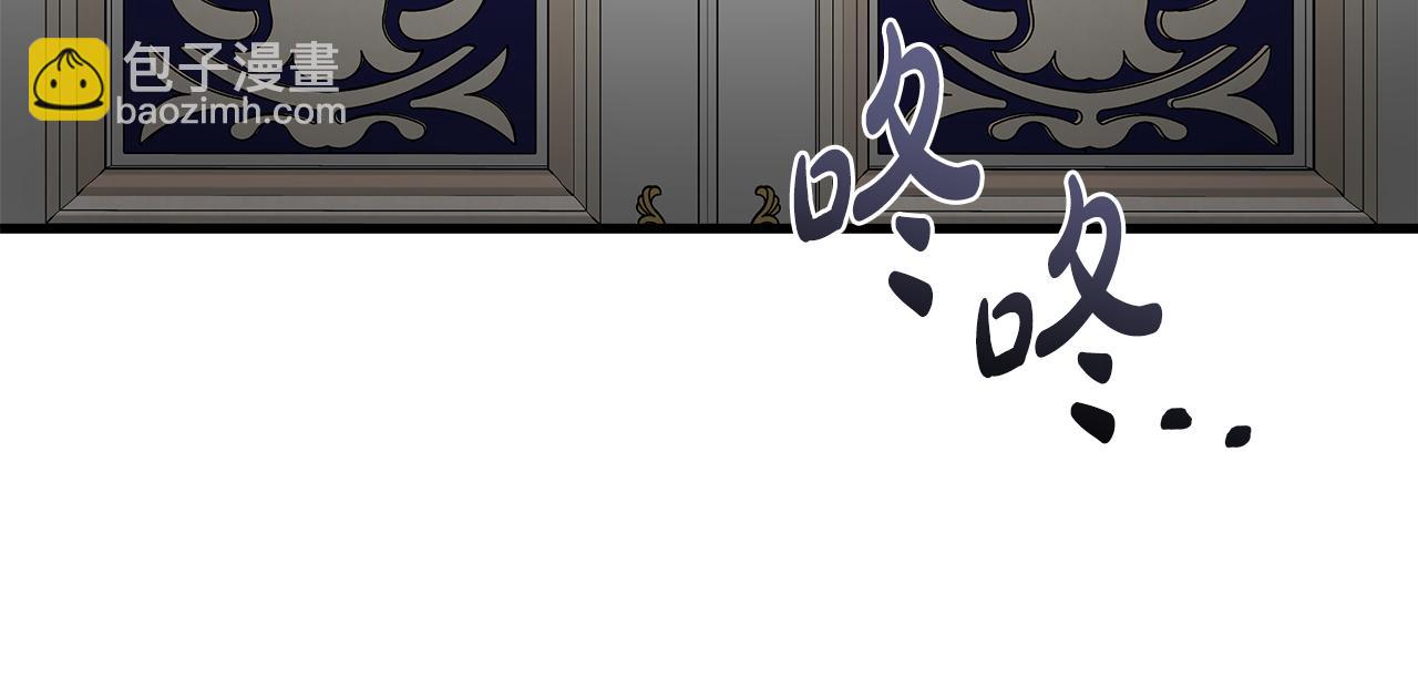 惡女的王座 - 第176話 索要繼承權(4/5) - 7