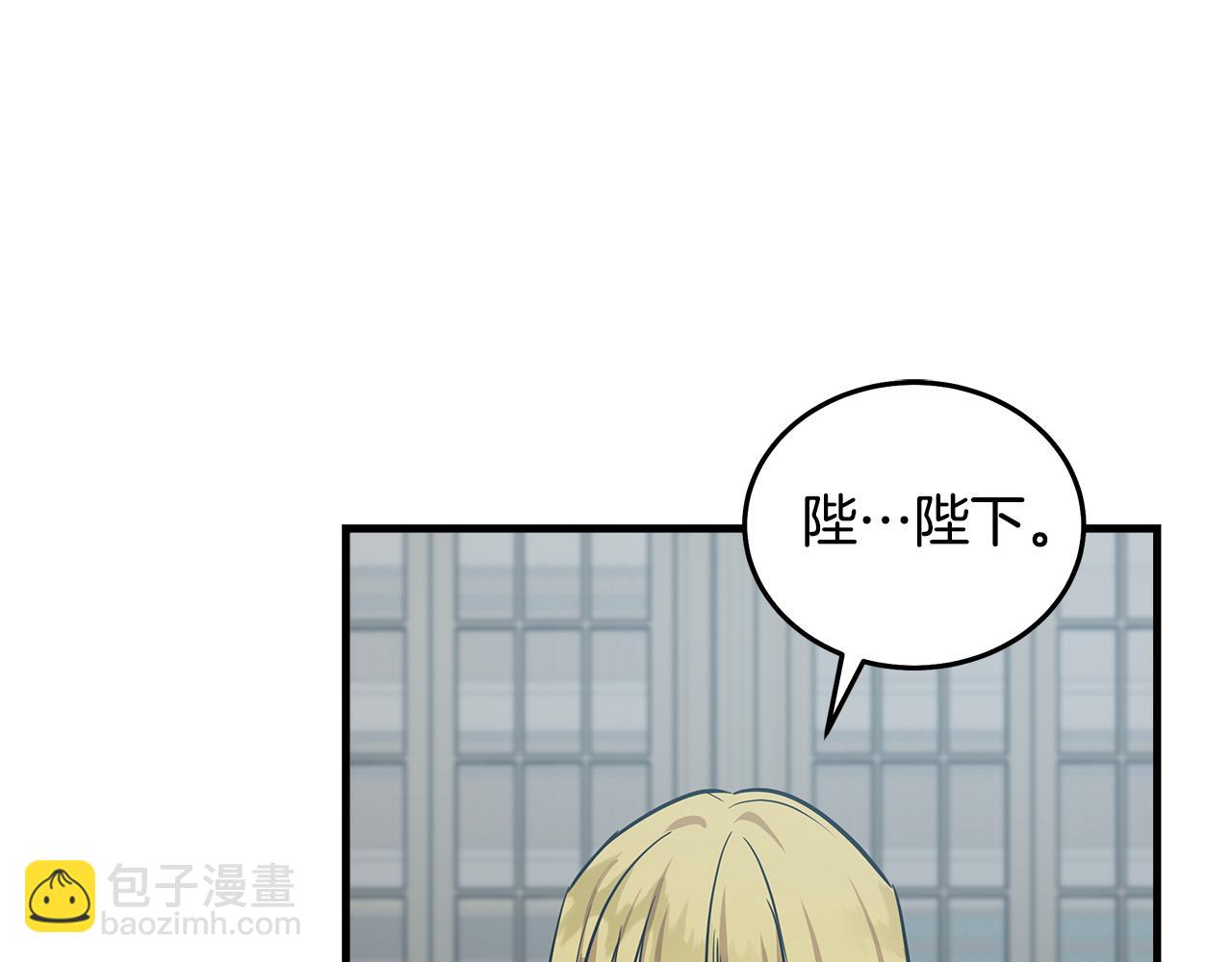 惡女的王座 - 第176話 索要繼承權(4/5) - 8