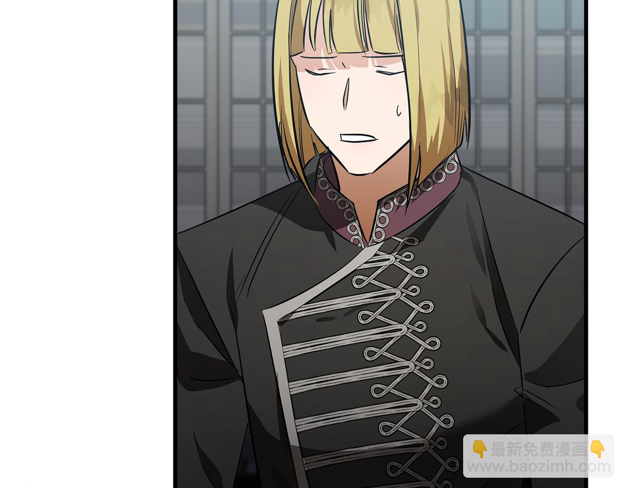 惡女的王座 - 第176話 索要繼承權(4/5) - 1