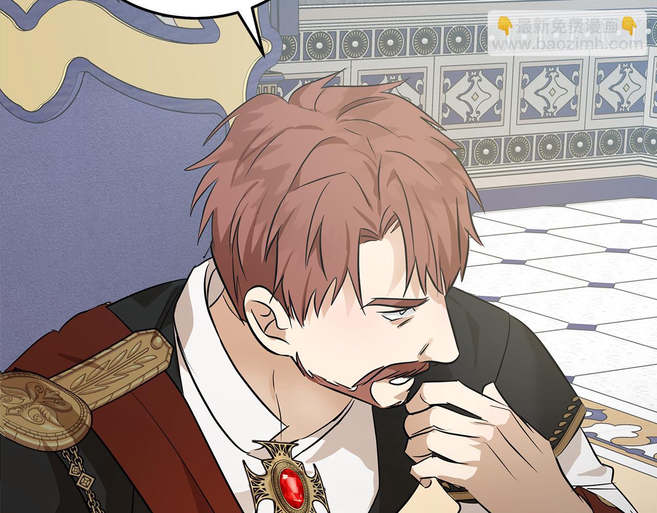 惡女的王座 - 第176話 索要繼承權(4/5) - 3