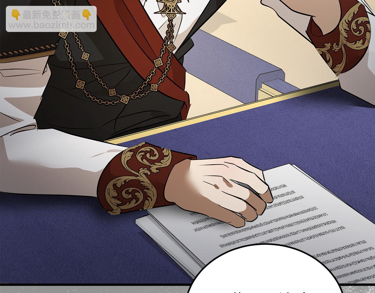 惡女的王座 - 第176話 索要繼承權(4/5) - 4