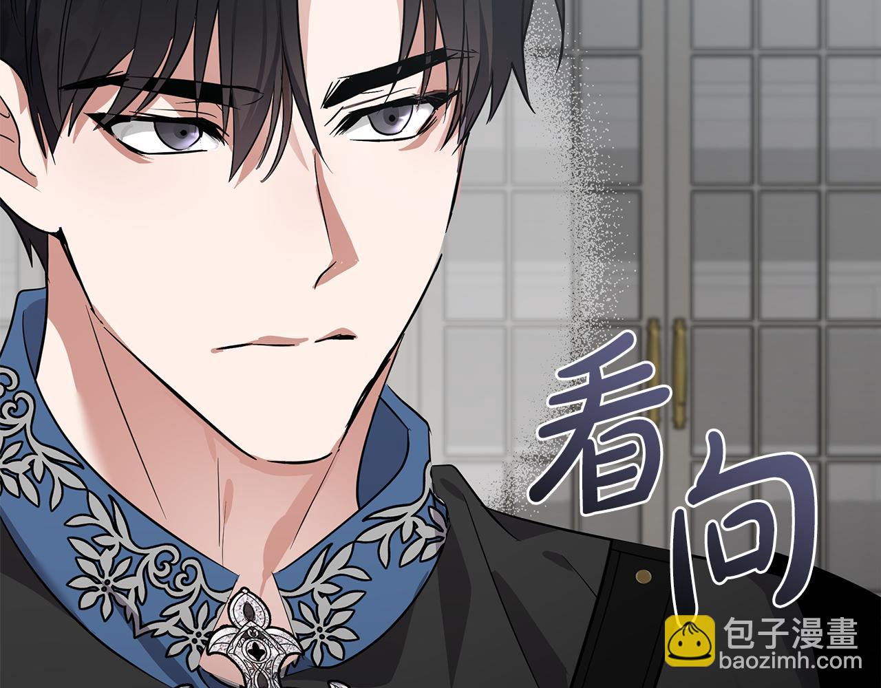 惡女的王座 - 第176話 索要繼承權(4/5) - 7