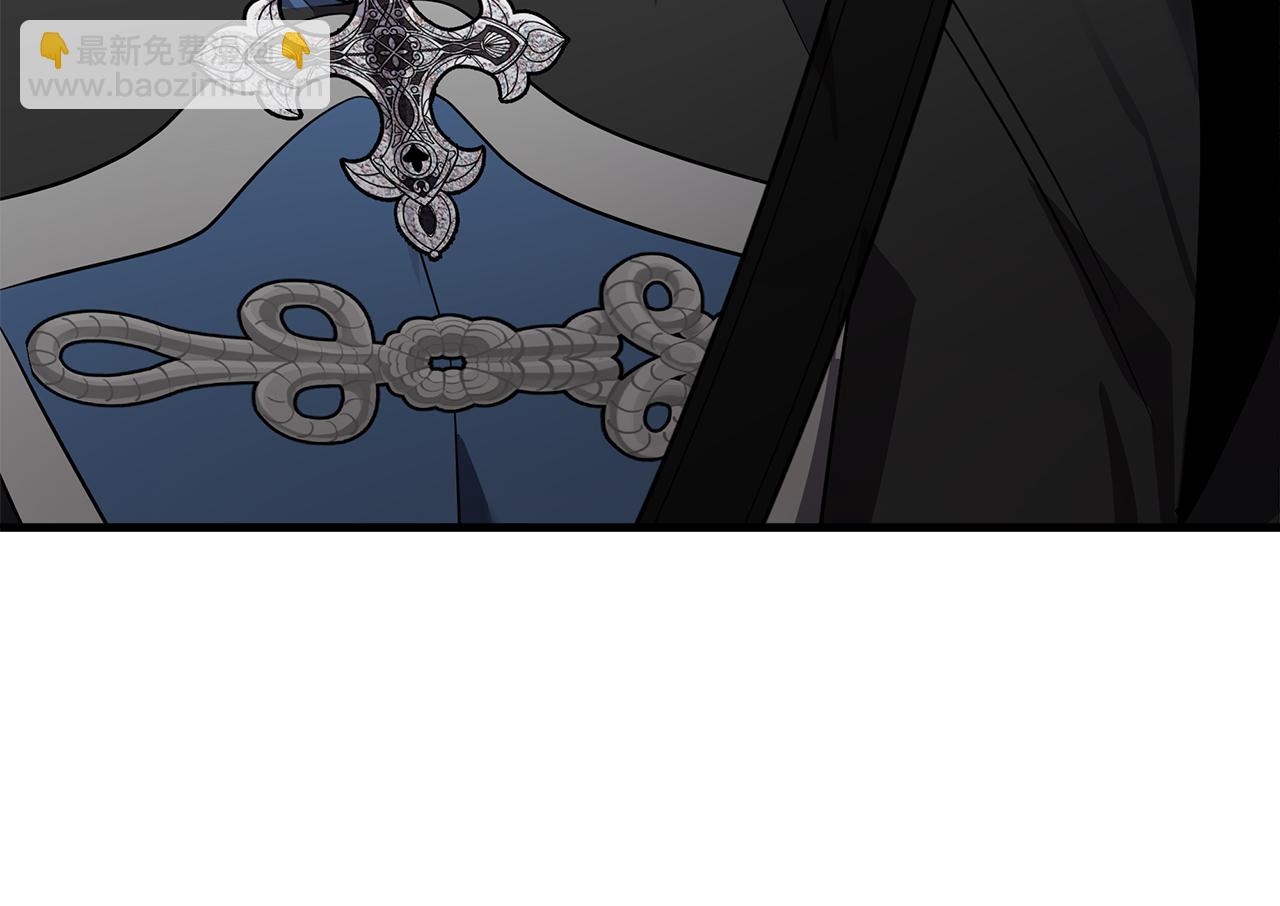 惡女的王座 - 第176話 索要繼承權(4/5) - 8