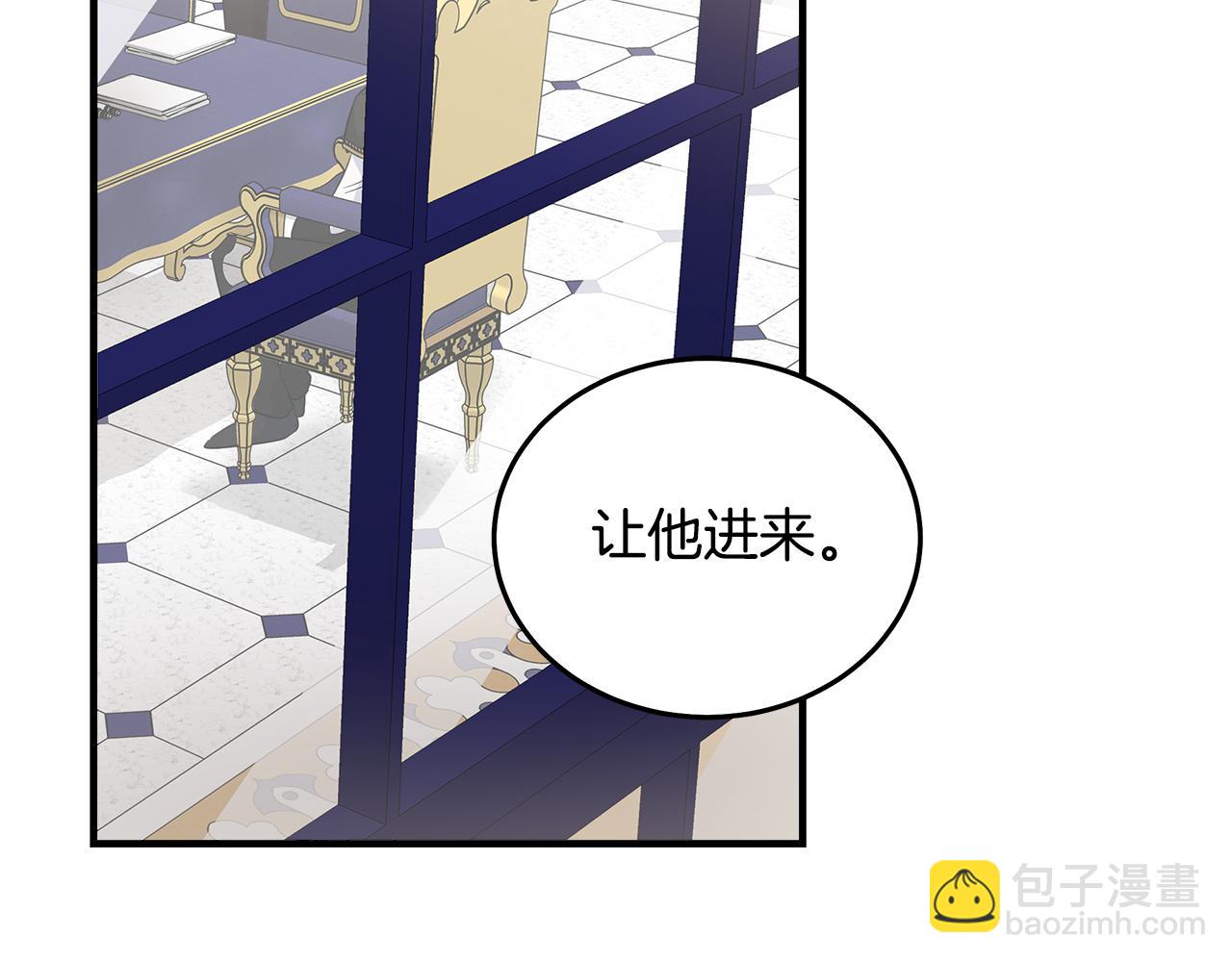 惡女的王座 - 第176話 索要繼承權(4/5) - 2