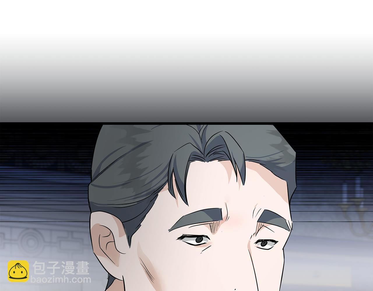 惡女的王座 - 第176話 索要繼承權(1/5) - 4