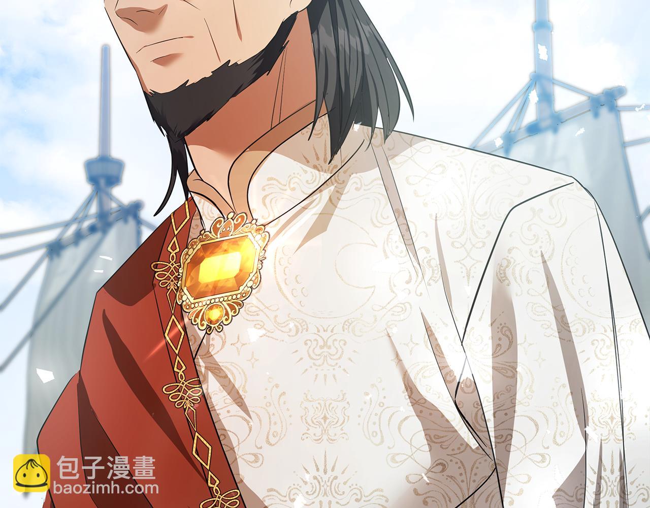 惡女的王座 - 第176話 索要繼承權(5/5) - 1