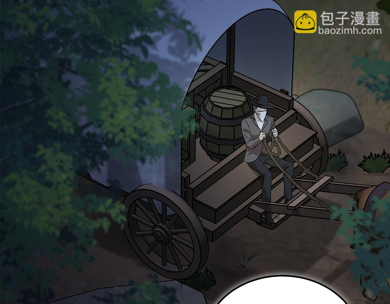 惡女的王座 - 第176話 索要繼承權(1/5) - 8