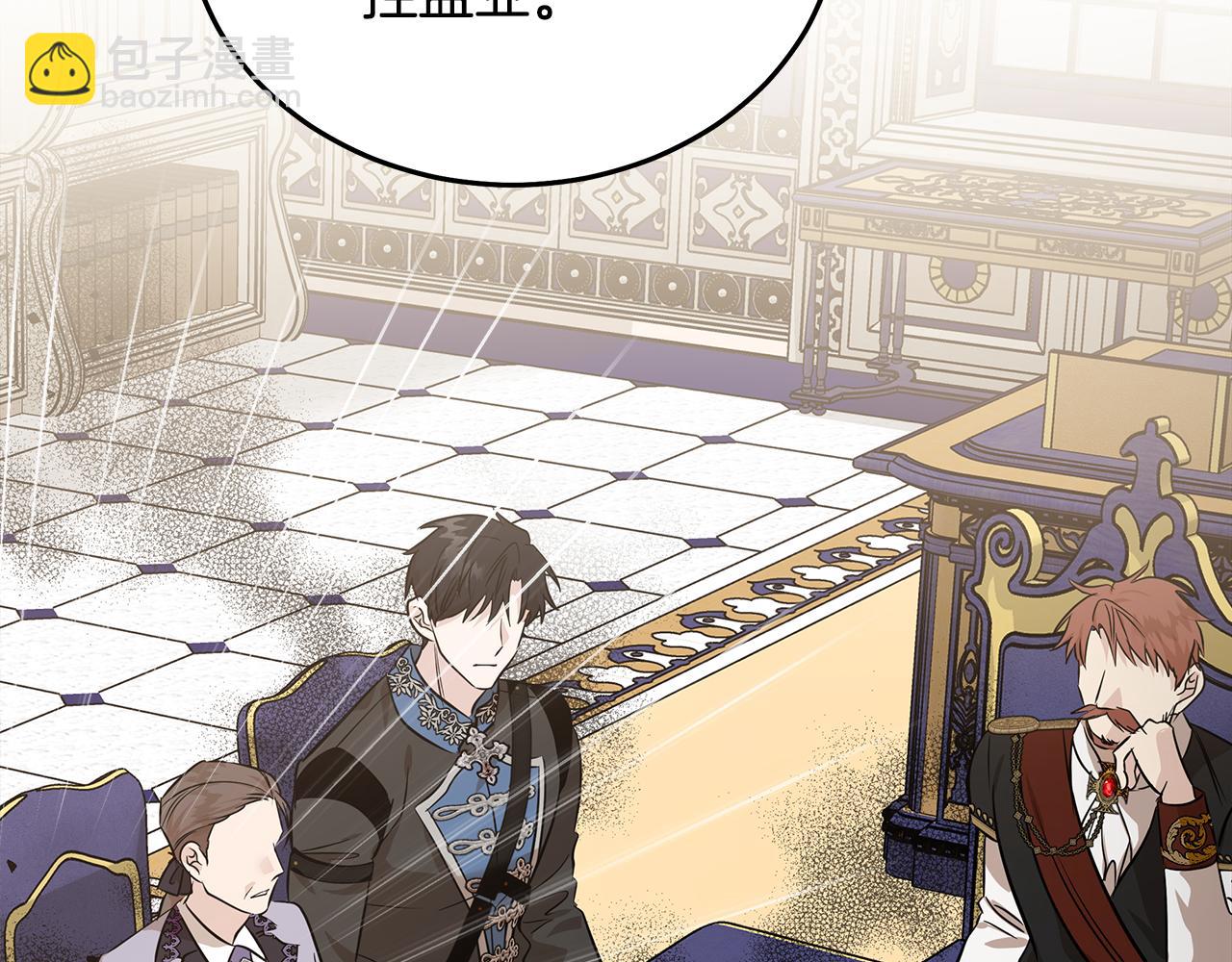 惡女的王座 - 第176話 索要繼承權(1/5) - 7