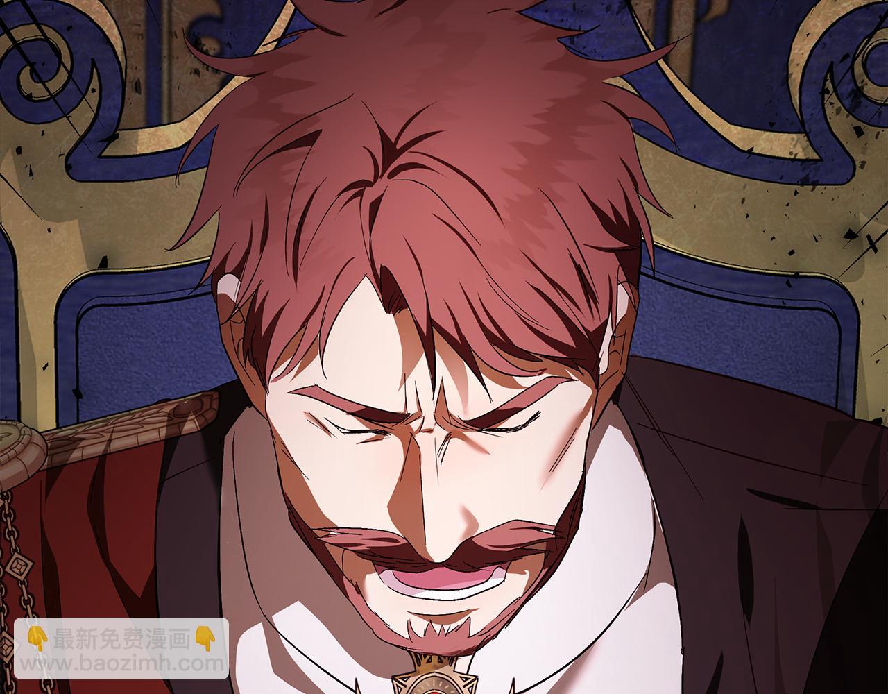 惡女的王座 - 第176話 索要繼承權(1/5) - 4