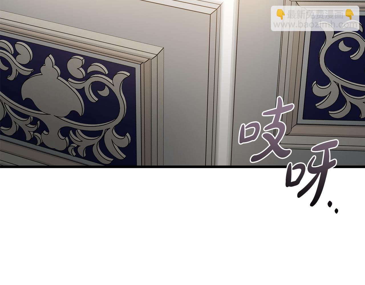 惡女的王座 - 第176話 索要繼承權(1/5) - 6