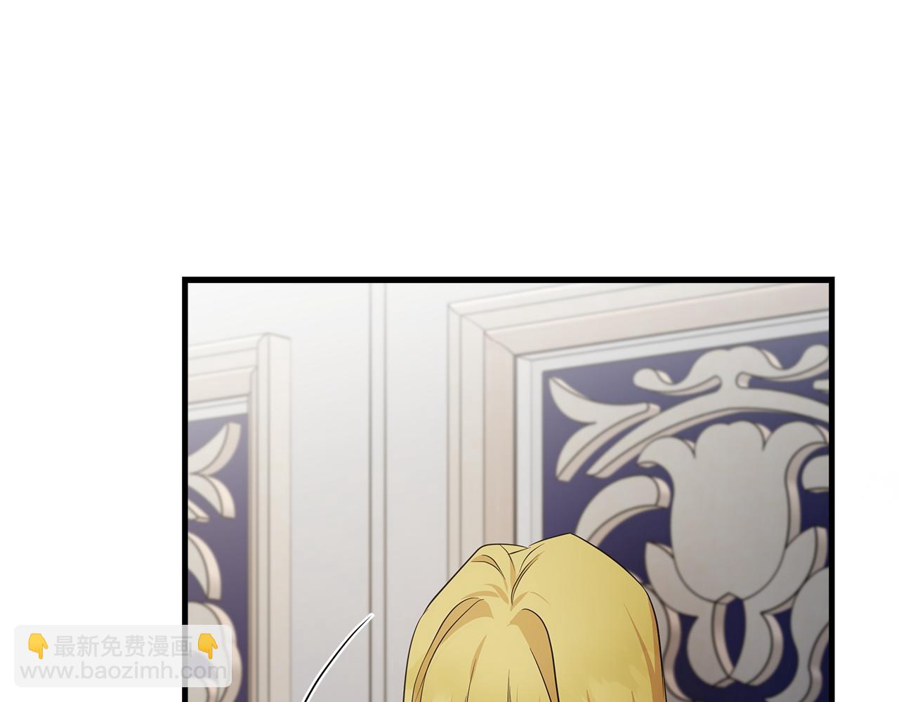 惡女的王座 - 第176話 索要繼承權(1/5) - 8