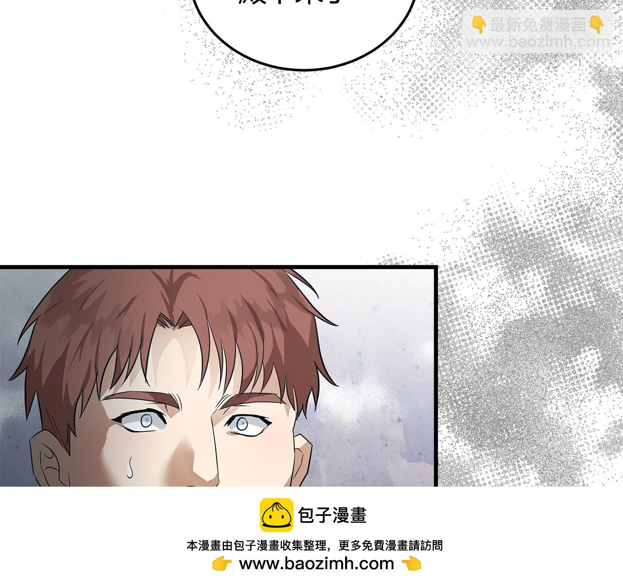 惡女的王座 - 第176話 索要繼承權(1/5) - 2