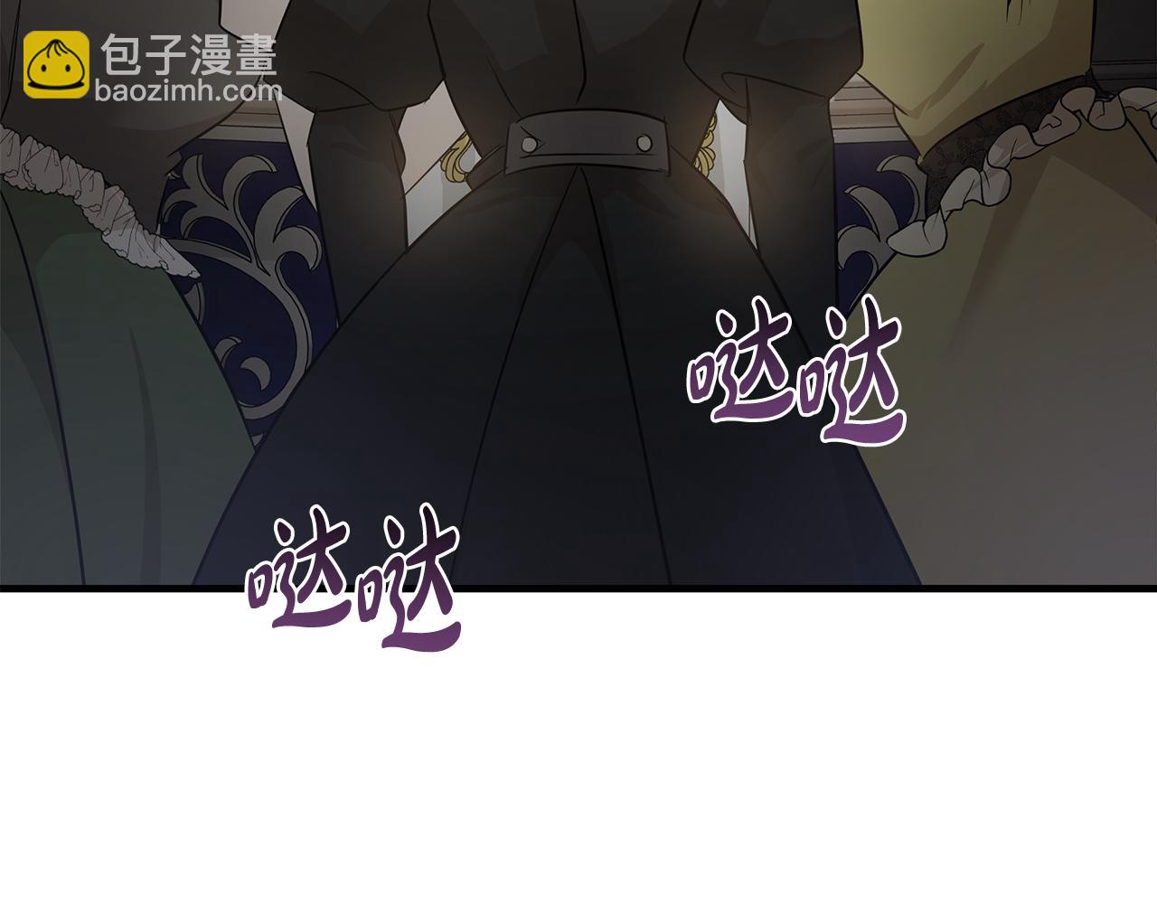 惡女的王座 - 第176話 索要繼承權(2/5) - 8