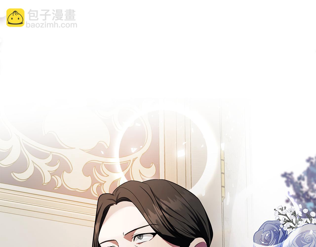 惡女的王座 - 第176話 索要繼承權(2/5) - 1