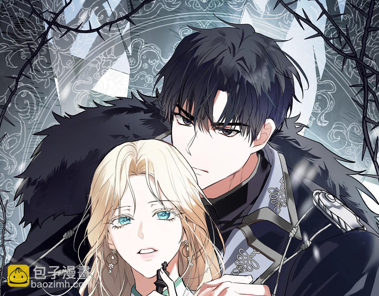 惡女的王座 - 第176話 索要繼承權(2/5) - 5