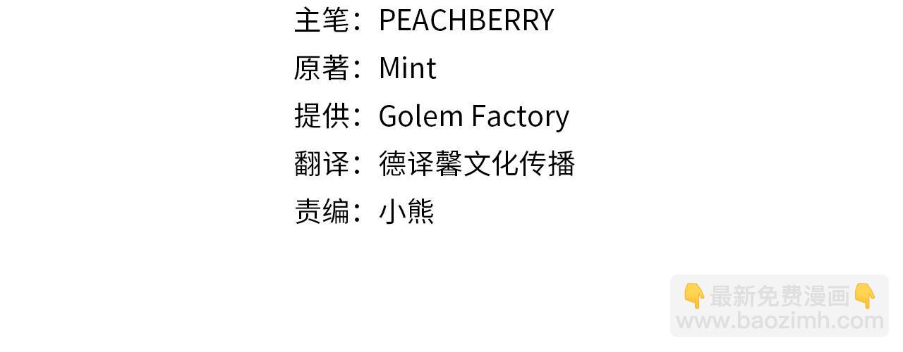 惡女的王座 - 第176話 索要繼承權(2/5) - 8