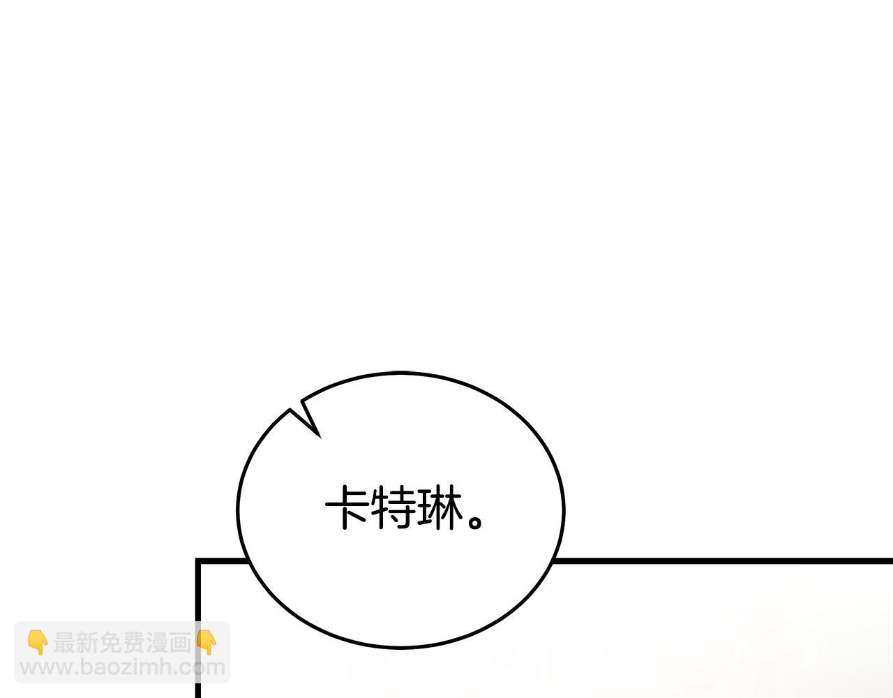 惡女的王座 - 第176話 索要繼承權(2/5) - 1