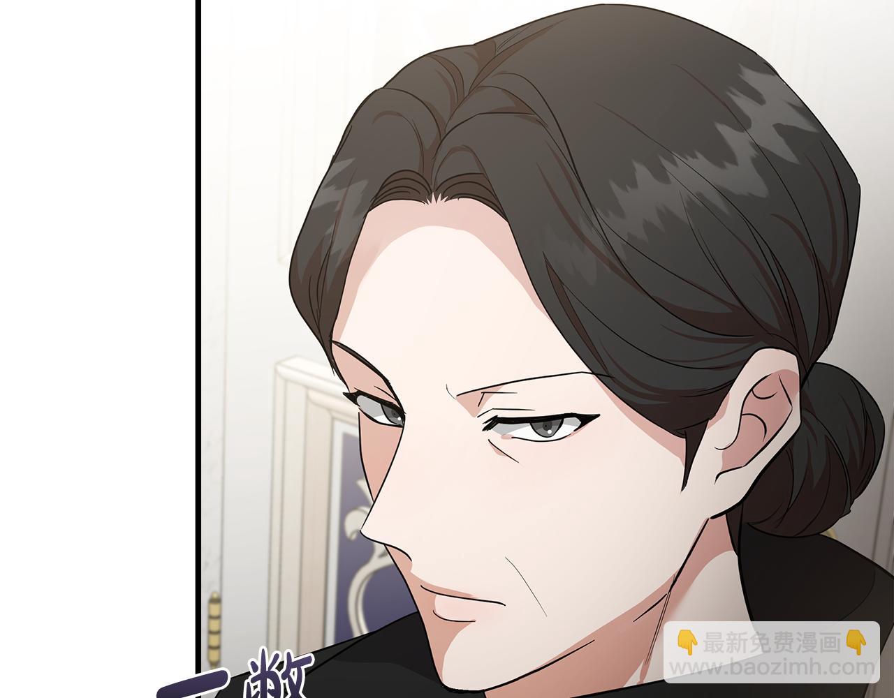 惡女的王座 - 第176話 索要繼承權(2/5) - 2