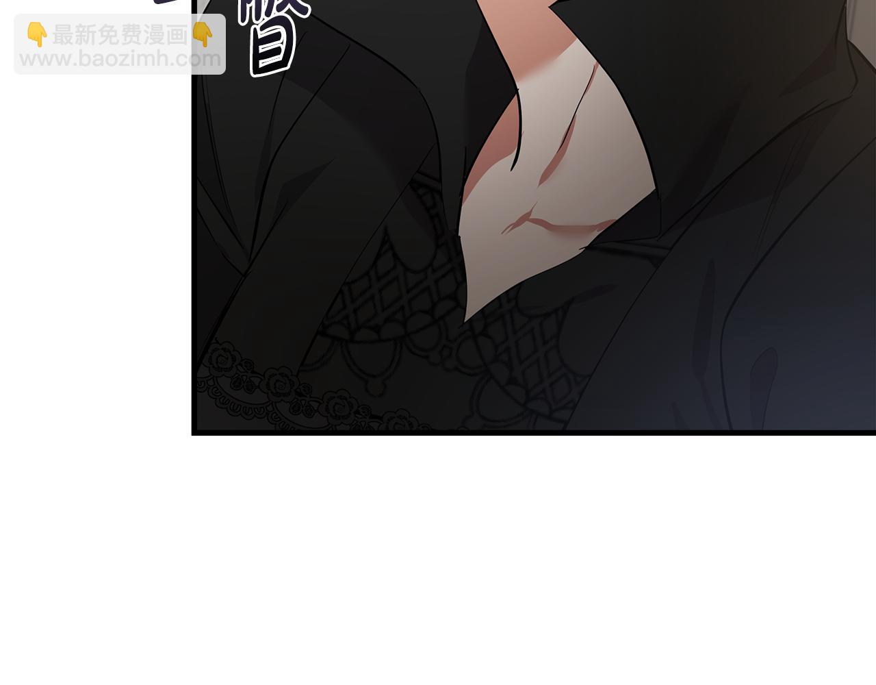 惡女的王座 - 第176話 索要繼承權(2/5) - 3