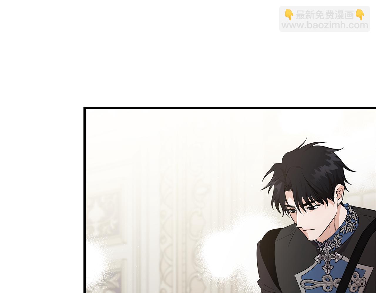 惡女的王座 - 第176話 索要繼承權(2/5) - 7